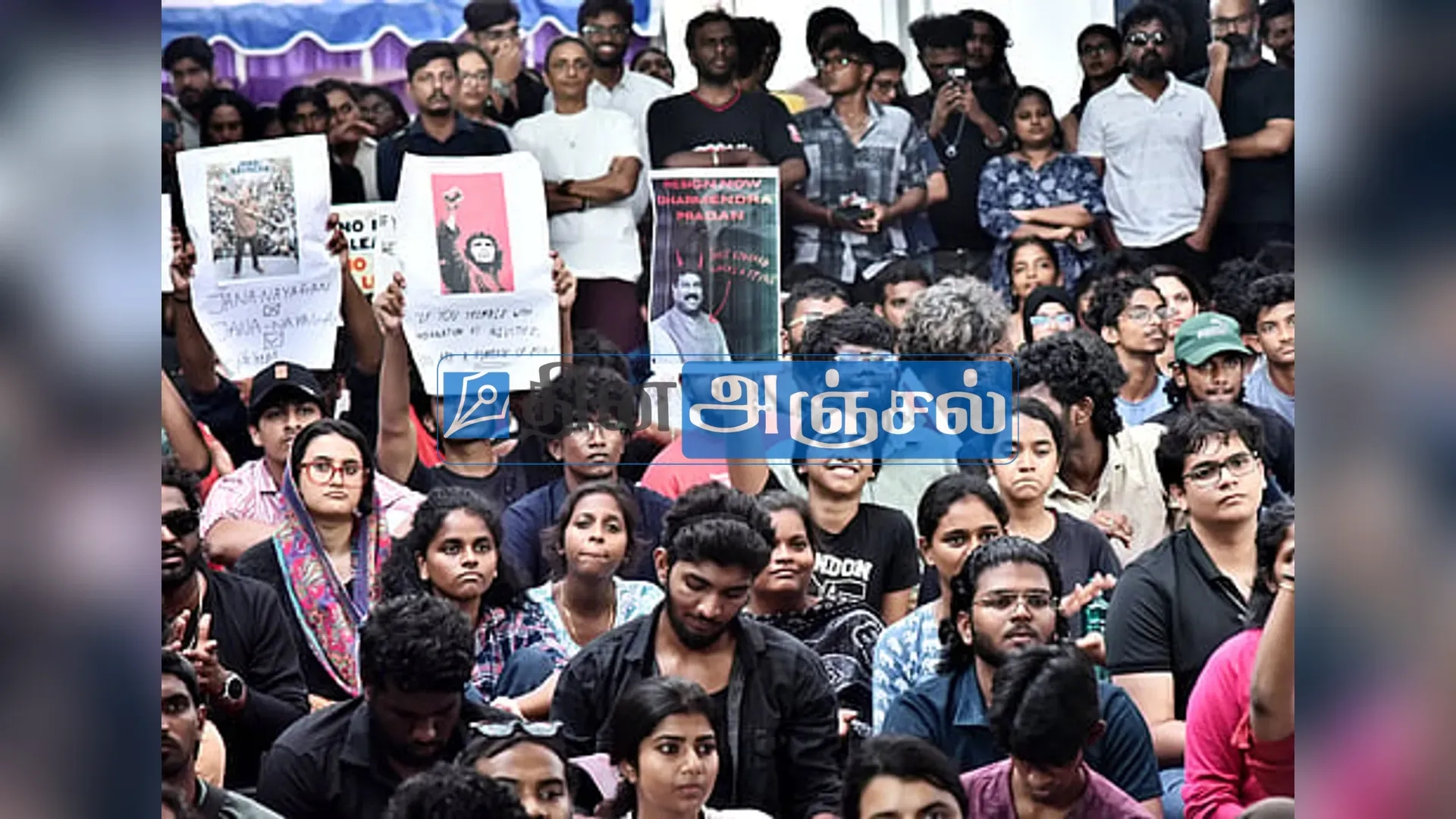 தமிழகத்தில் நீட் எதிர்ப்பு போராட்டம் தீவிரம்: ஆயிரக்கணக்கான மாணவர்கள் வீதியில் இறங்கி போராட்டம்