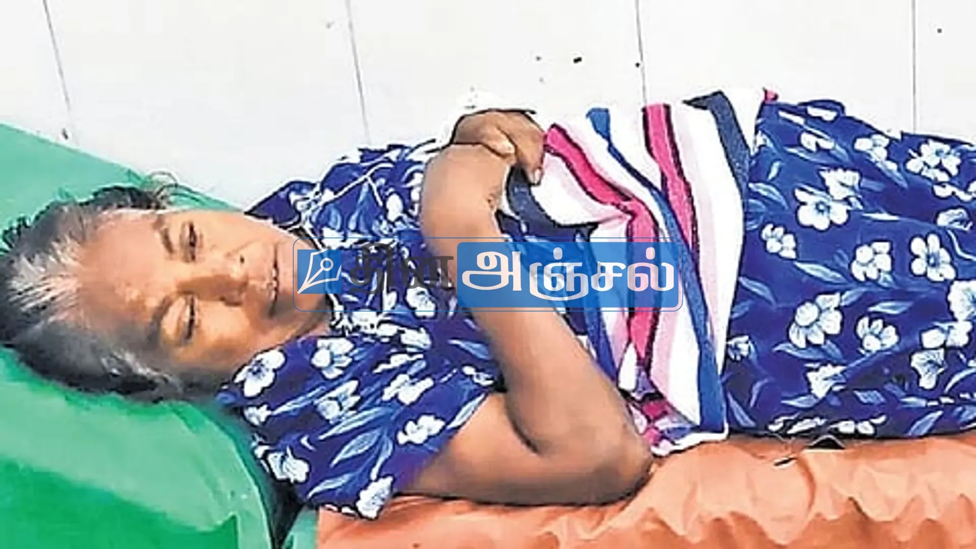 திருச்சி அரசு மருத்துவமனை: அறுவை சிகிச்சை முடிந்து ஓய்வெடுத்த பெண்ணை கடித்த எலி - அதிர்ச்சி சம்பவம்