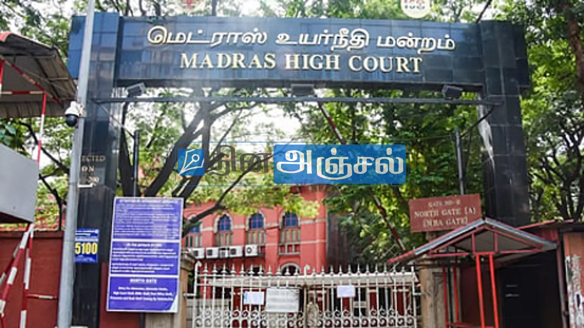 பெண்கள் மற்றும் குழந்தைகளுக்கு எதிரான வழக்குகள்: விரைவான விசாரணைக்கு சென்னை உயர் நீதிமன்றம் உறுதி