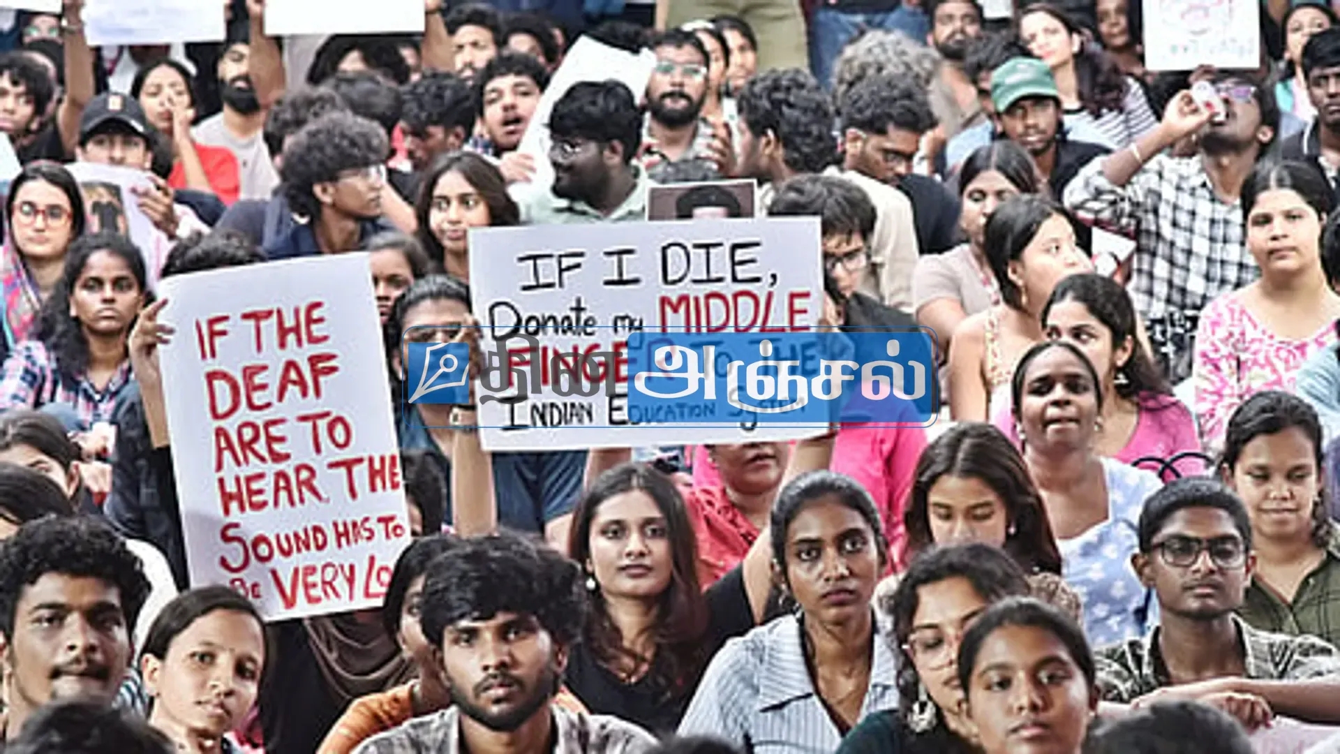 சென்னையில் தீவிரமடையும் நீட் எதிர்ப்பு போராட்டம்: நான்காவது நாளில் பல்வேறு அரசியல் கட்சிகள் ஆதரவு